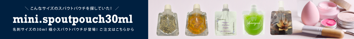 mini.spoutpouch30ml_bnr